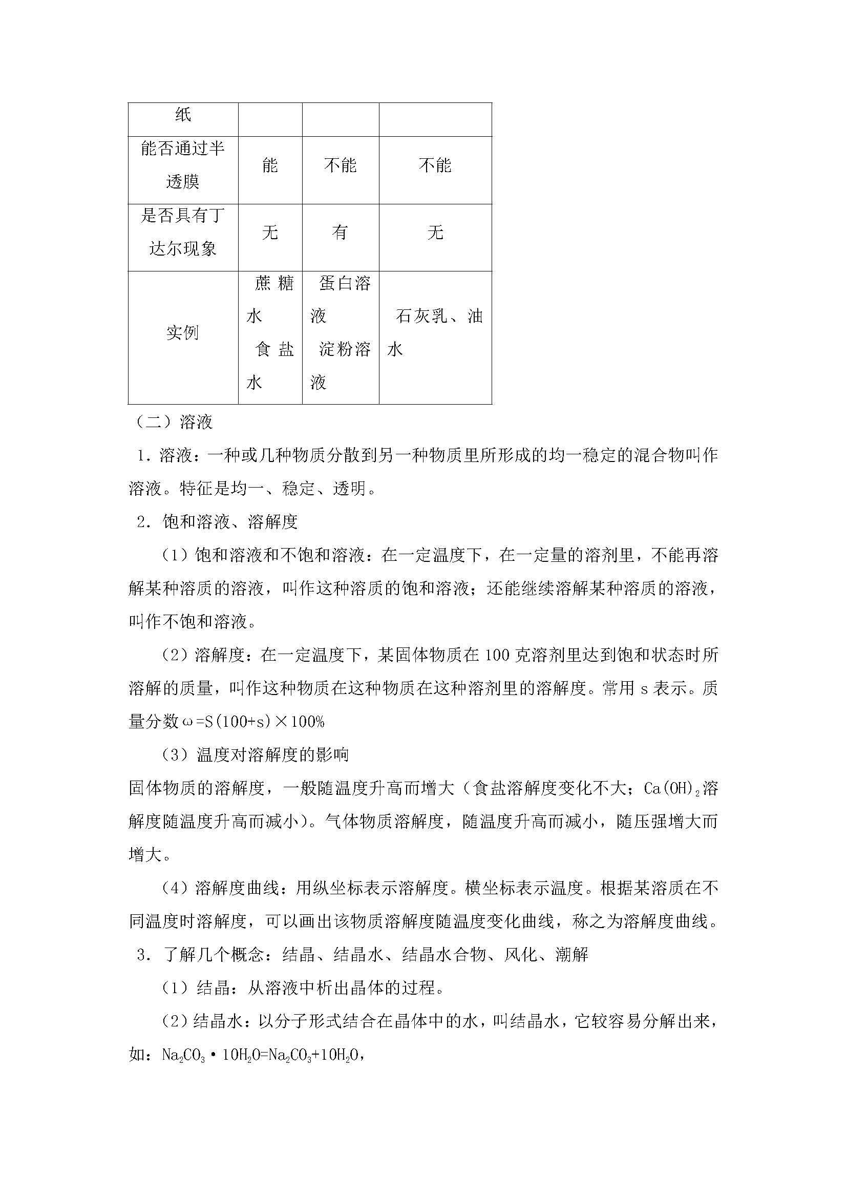 d01017f517c24eca9a374f8a6018daba.jpeg