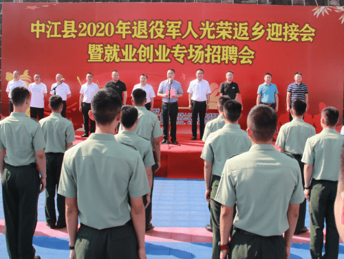 中江县招聘_珠中江招聘会有点冷清 江门拿什么吸引人才