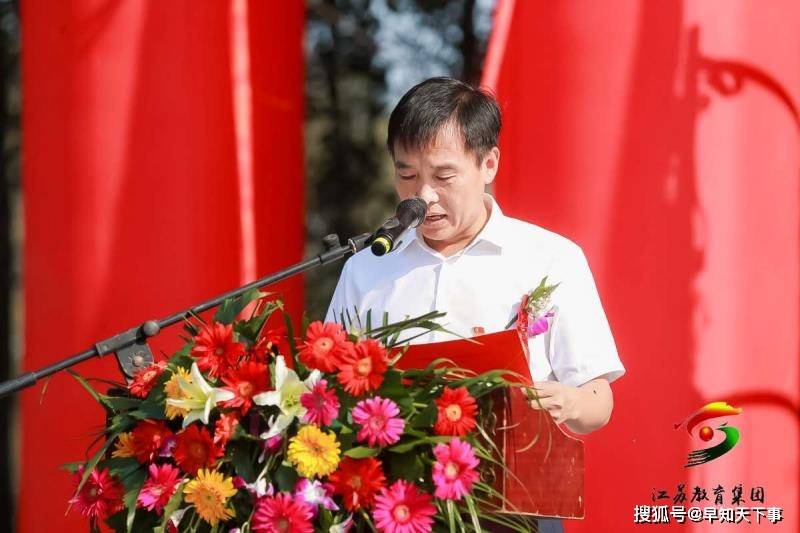 消息资讯|祝贺！伊川县新时代精英学校开工奠基仪式隆重举行！