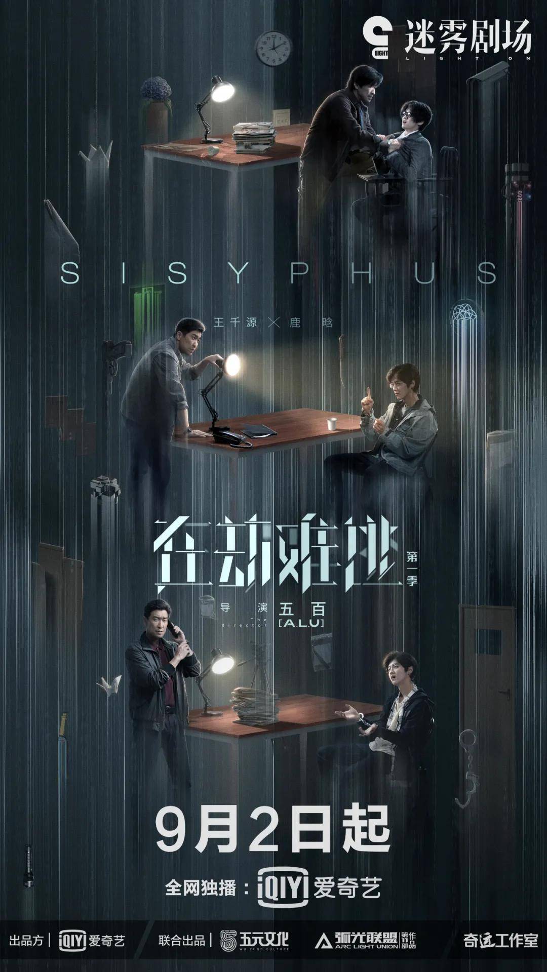 谁是凶手电视剧第一季 22f7efe4cd004076bff767c5cffc02cb.jpeg