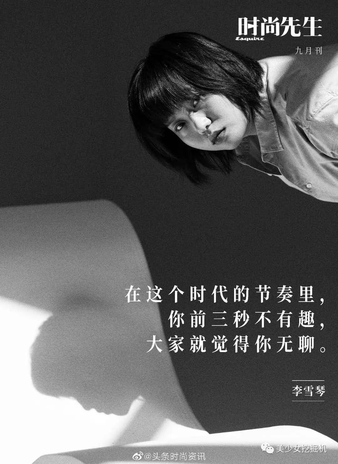 男人|张雨绮用拳头让男人闭嘴，她用一张毒嘴让男人自闭···