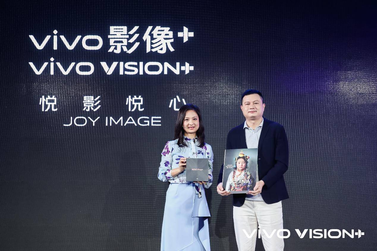 影像|vivo打造“影像+”全新IP，描绘手机影像的新未来