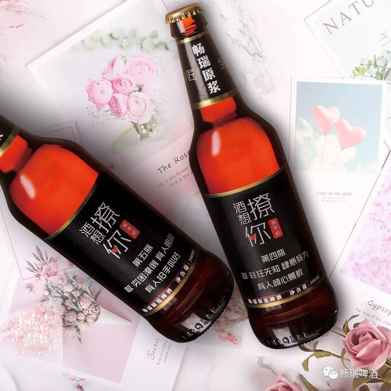 原浆|畅瑞可以啤酒还能时尚好喝又养生？一般的不行