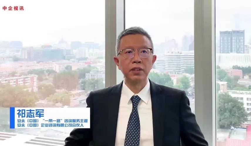 新机遇|疫后中企出海新机遇——沙特化工行业网络研讨会