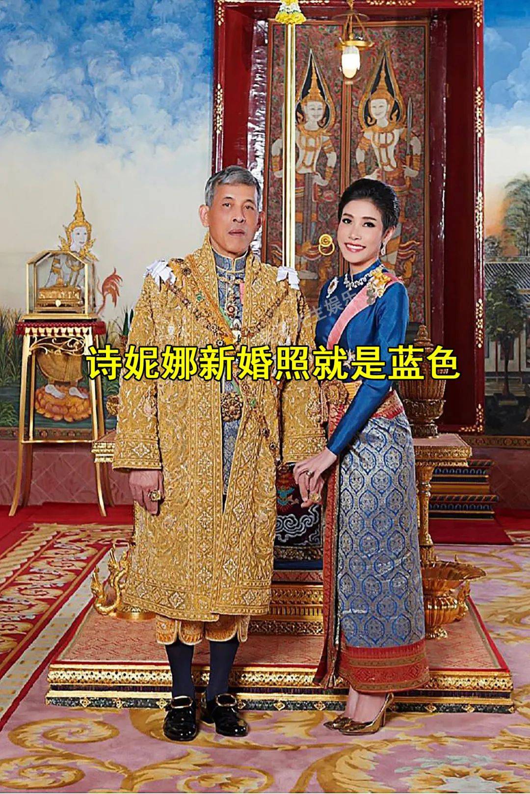 妮娜|68岁泰王作画暗藏玄机，蓝衣女伴姓氏为“S”，竟不是苏提达王后
