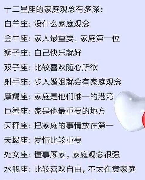 什么是家庭观念 797ed414ed9e4bceb7762d6df12f66e9.jpeg