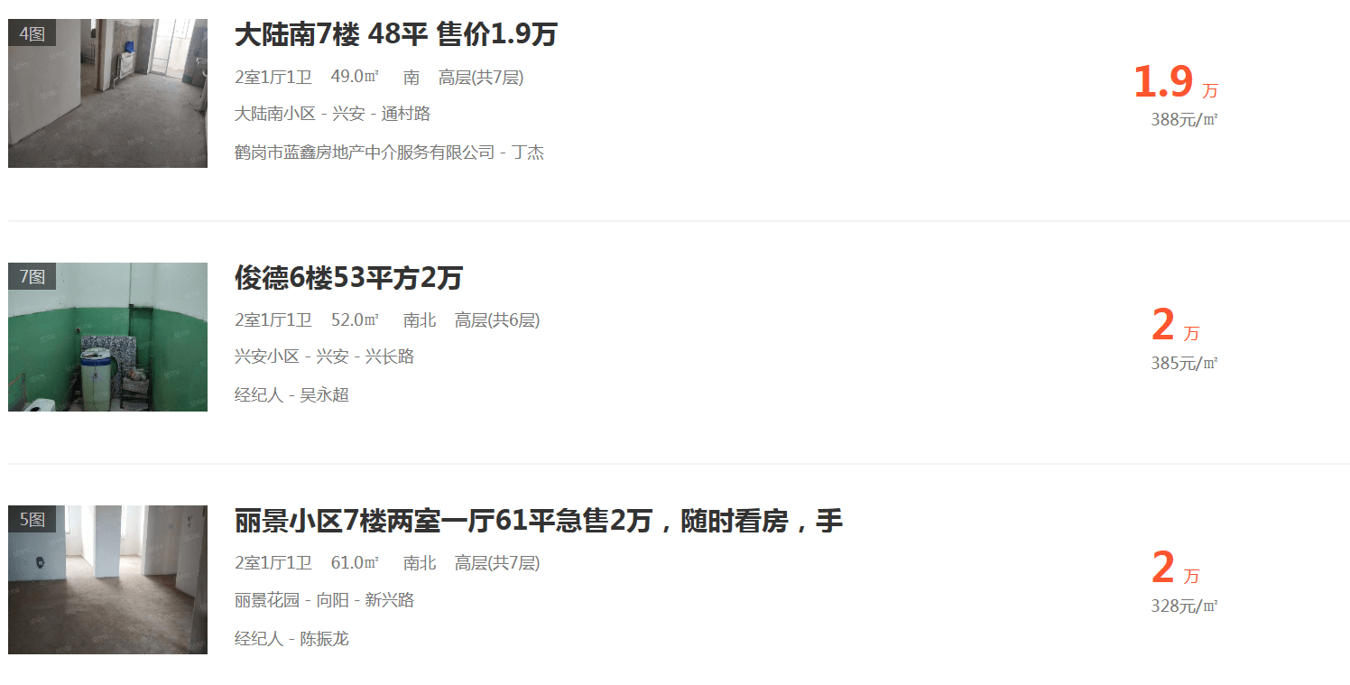 GDP能买菜吗_买菜图片真实图片(3)