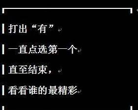 一巴掌看图猜成语_看图猜成语(2)