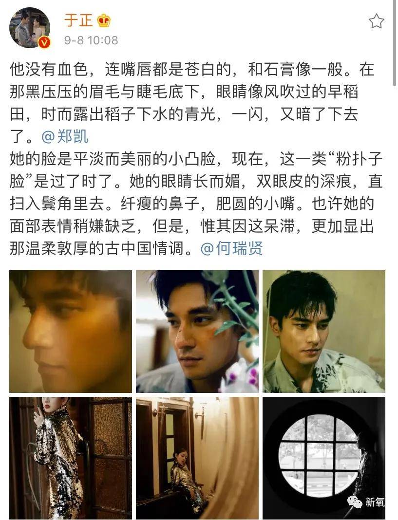 立体度|她不是安以轩亲妹吗？怎么出道5年都没火，还被骂到差点退圈？