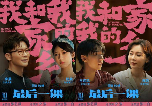 一众村民卫莱,蔡蝶,刘炫锐,张建亚,张芝华也悉数亮相.