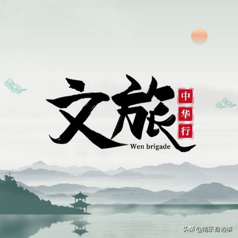 热爱文旅 c7c80cb21f1a4b619a2e7fa7e2b806e9.png