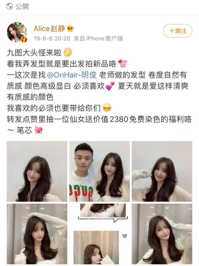 发色|林更新、张馨予都被他“锁死”！HIT爆小红书的明星造型师，承包了半个网红圈