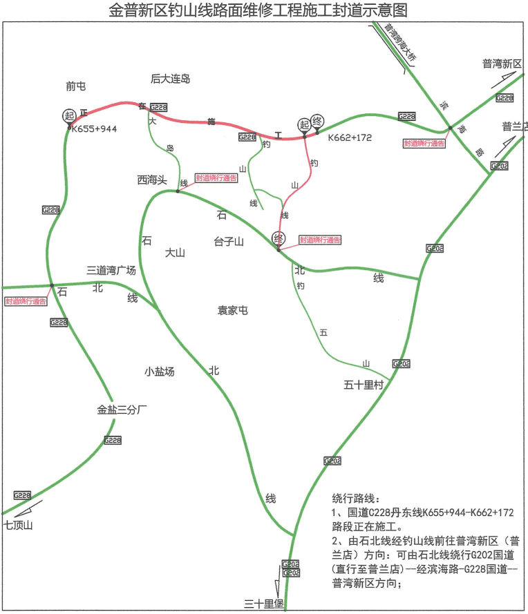 金普新区2020年gdp_柳东新区2020年规划图(2)