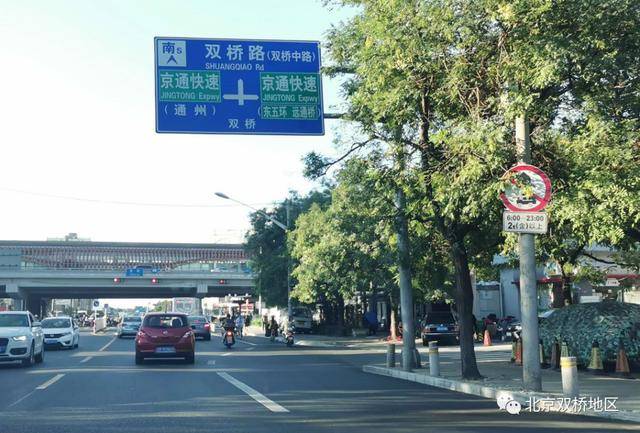 原创北京双桥路北段标线施划完成还将改善这里