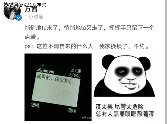 理由|原创《浪姐》：宁静发脾气并非无理由，属于一组的第4个名额突然没了