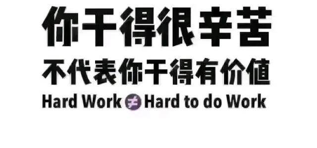 想办法|想办法把自己高价卖出去