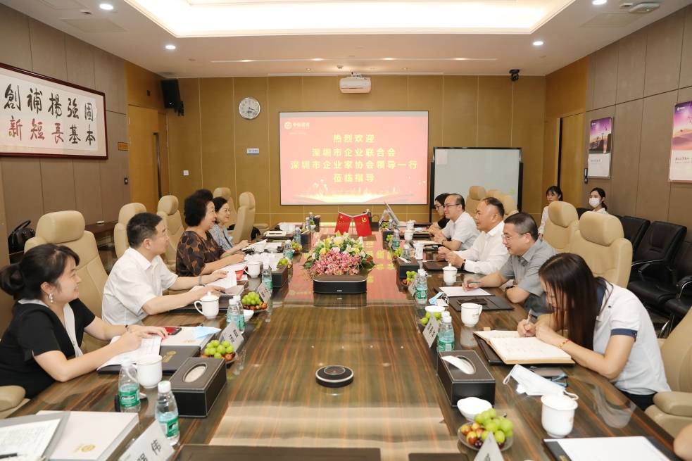 庄重董事长_庄重背景图片