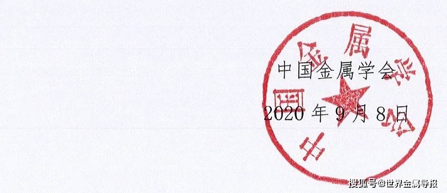 辽宁科技大学2020年_辽宁科技大学2021年法律硕士研究生招生目录