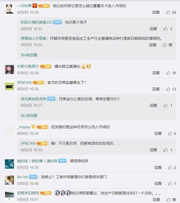舆情热点回顾： 贵州大方县欠教师工资近5亿元