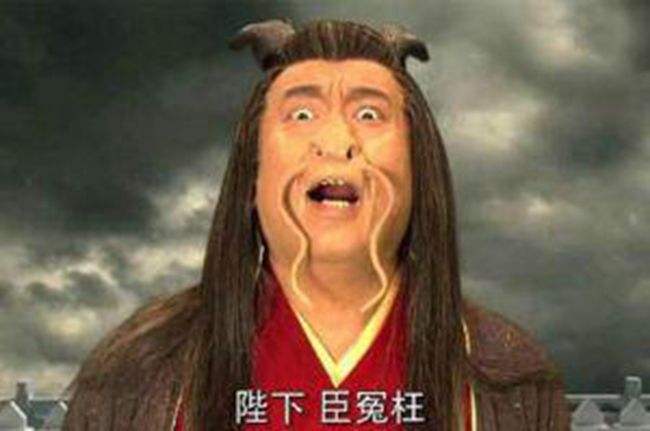 地狱|神仙犯错，为何玉帝不将其打入地狱？看泾河龙王的下场就知道了