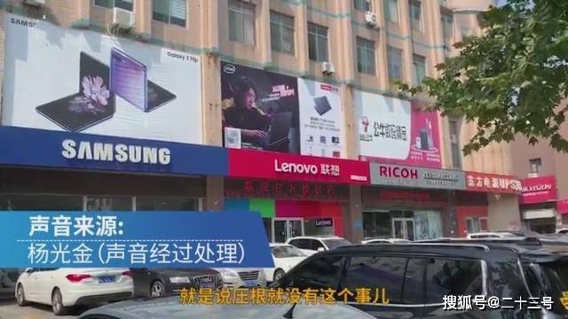 山东某董事长“欺负”儿媳事件,董事长本人回应后,话语被网友发现破绽(最新发布)