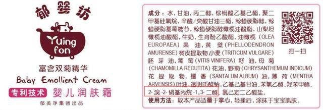 宝宝|51款宝宝面霜评测（上）：敏感肌肤需注意这33款。