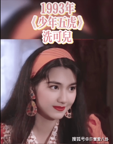 洪欣晒单人婚纱照,只提儿女不提张丹峰