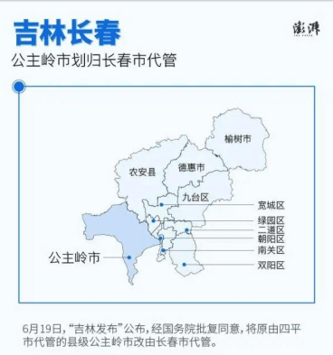 哈尔滨经济总量2017_哈尔滨临空经济范围图