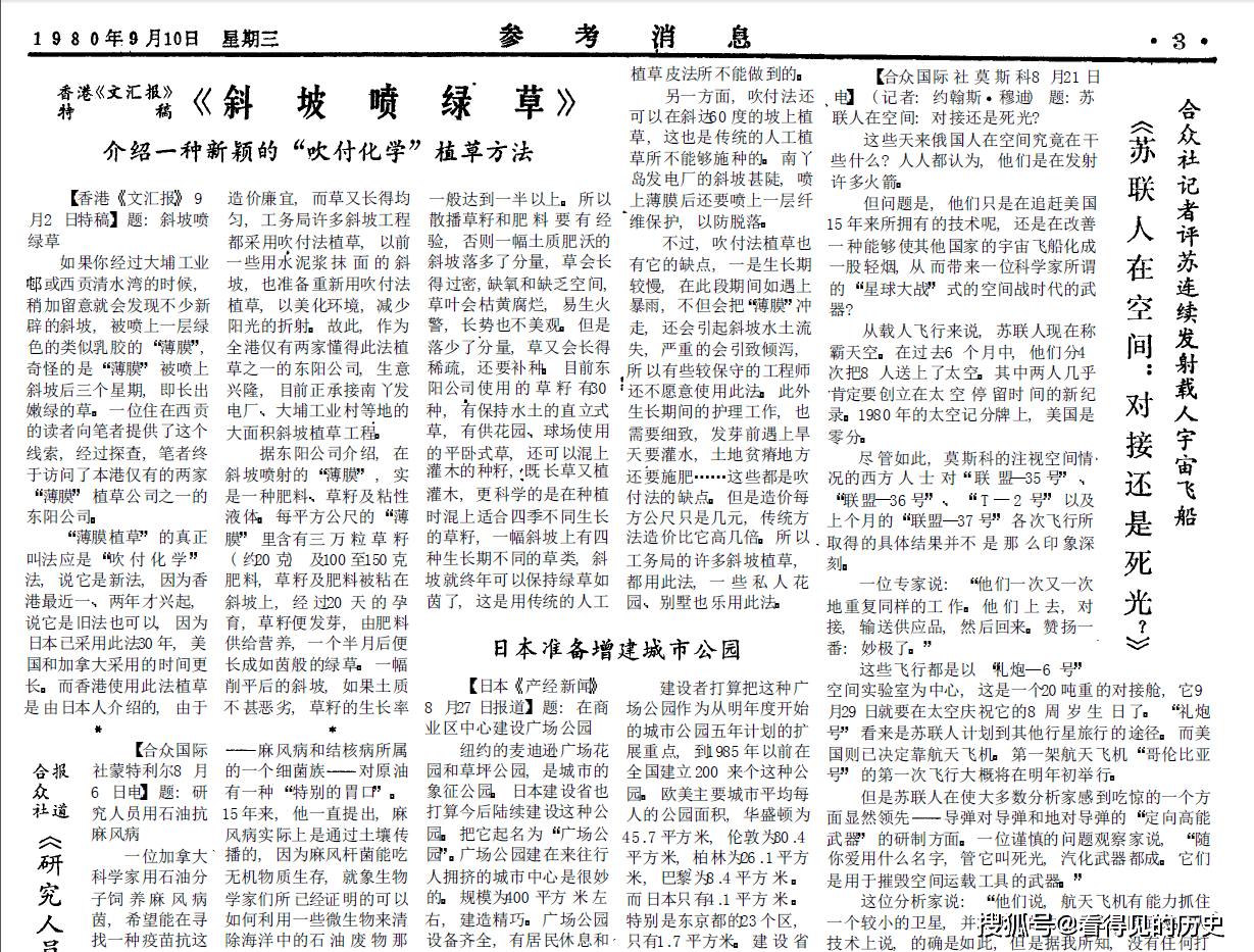 迎送简谱_儿歌简谱(2)