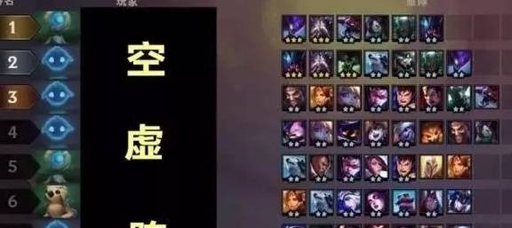 八人口吃鸡_人口普查(3)