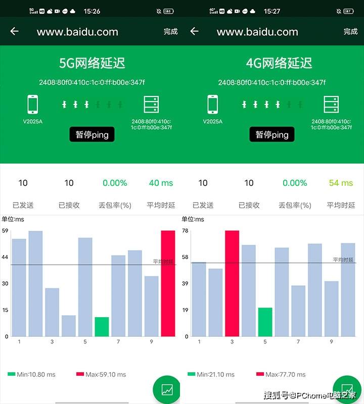 机皇|百瓦快充引领机皇品质 iQOO 5 Pro传奇版评测