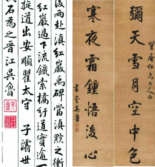 清光绪|吴鲁：科举时代福建最后一位状元