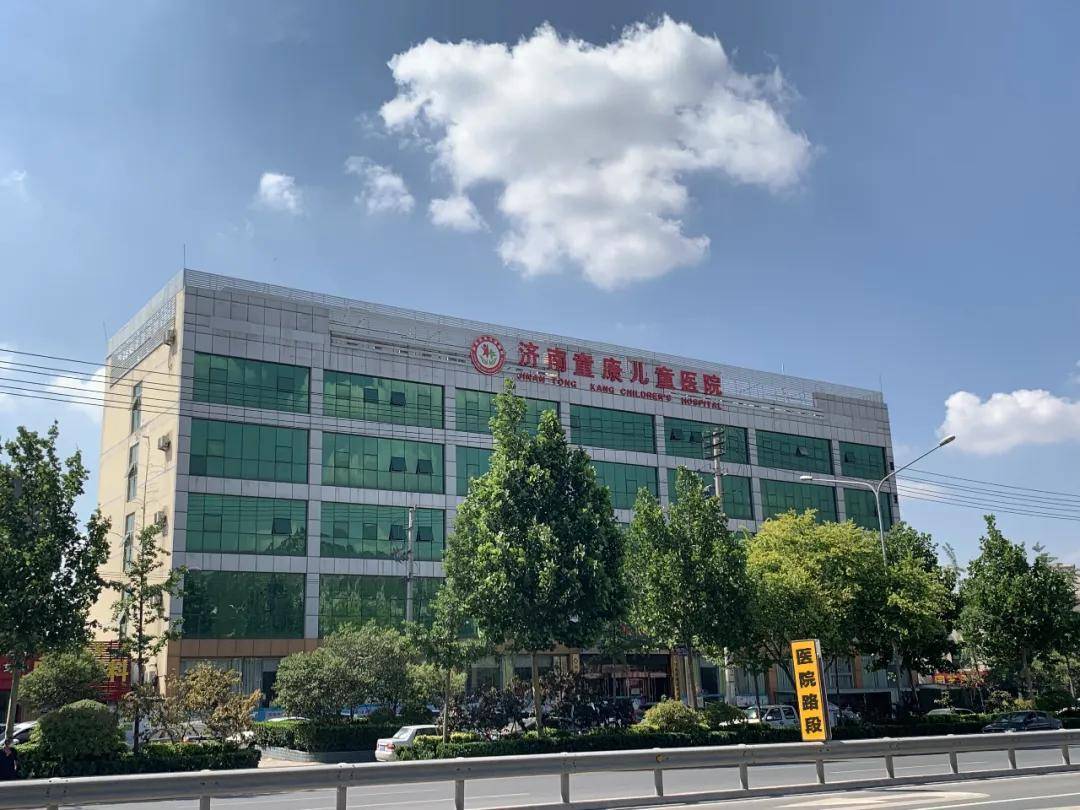 济南童康儿童医院助力关爱慢飞天使公益助残活动