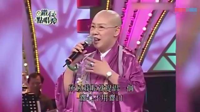 费玉清姐姐:当过艳星做过小三,39岁剃发修行,69岁复出捞金?