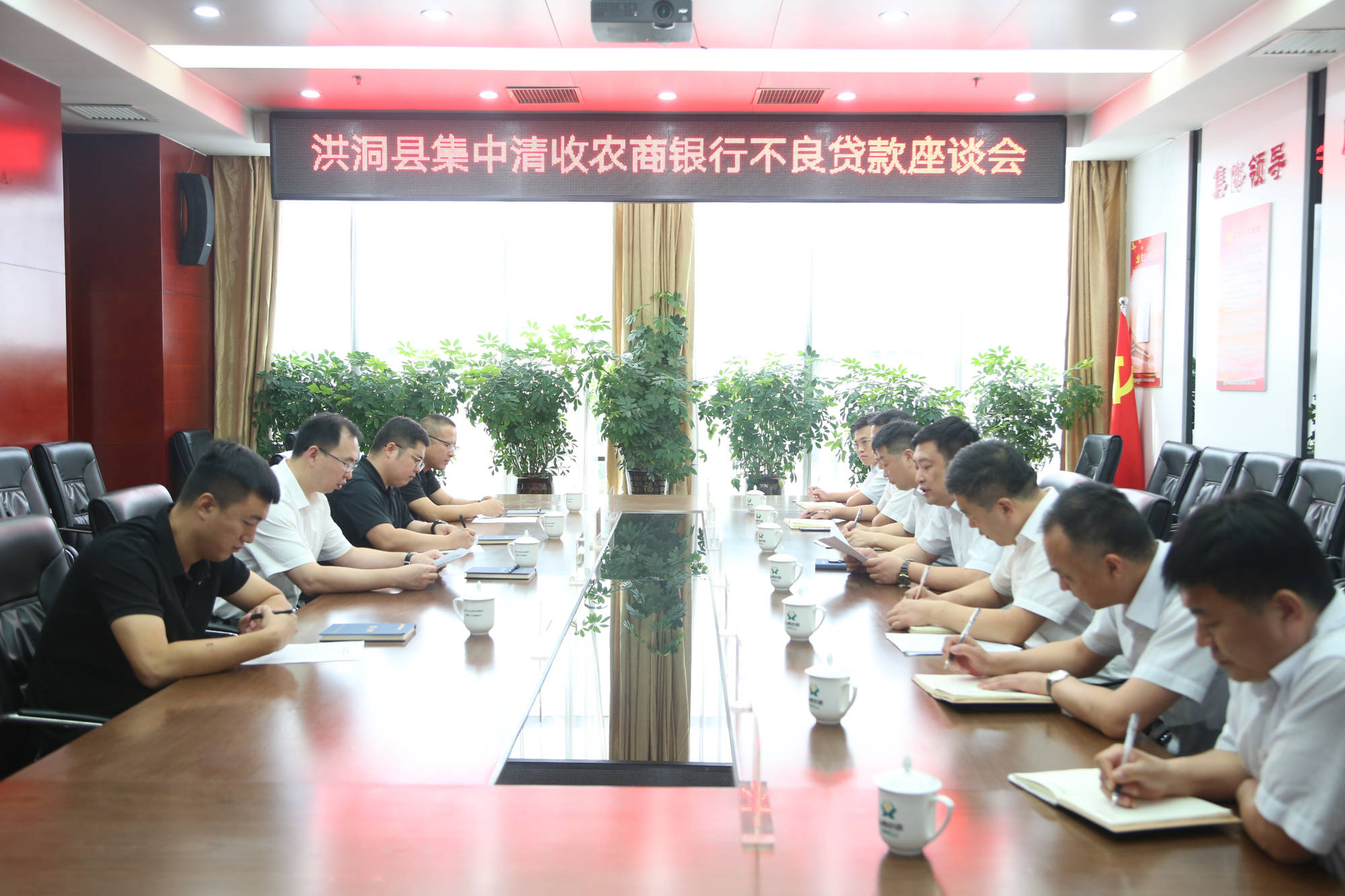 洪洞县委常委,副县长冯定国一行深入洪洞农商银行调研督导工作