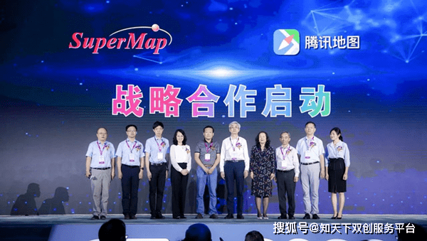 2020年gis专业世界大排名_GIS促进万物互联——2020Esri全球用户大会