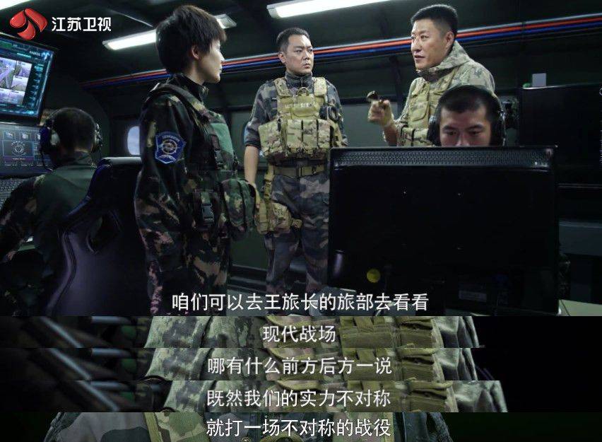 褚占刚|确认过眼神！看韩鹏如何演绎现代兵法