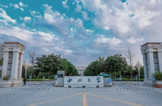 qs2020国内排名西交排名_2020陕西省大学最新10强排名,西交第1,长大第7