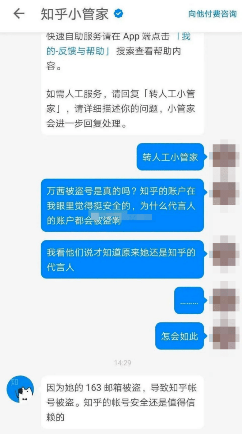 人口问题知乎_人口问题(2)