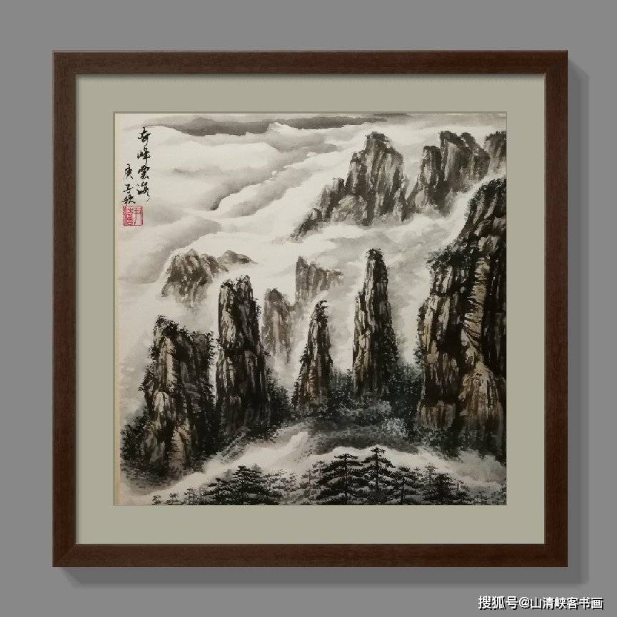 山清峡客学生国画山水作品-张家界印象