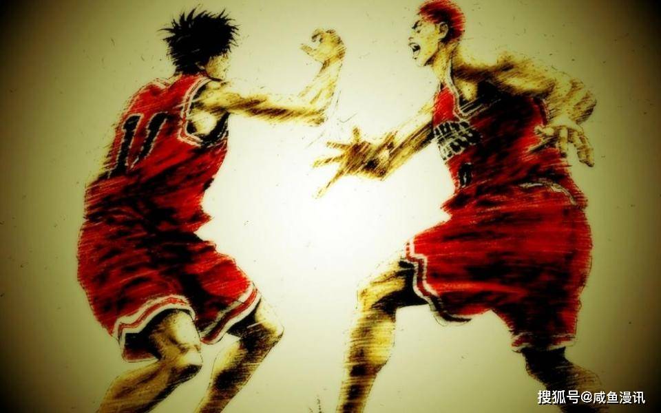 樱木花道和流川枫,这对曾经的死对头的击掌