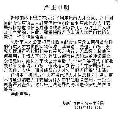起风了买辣椒也用券简谱_起风了买辣椒也用券(2)