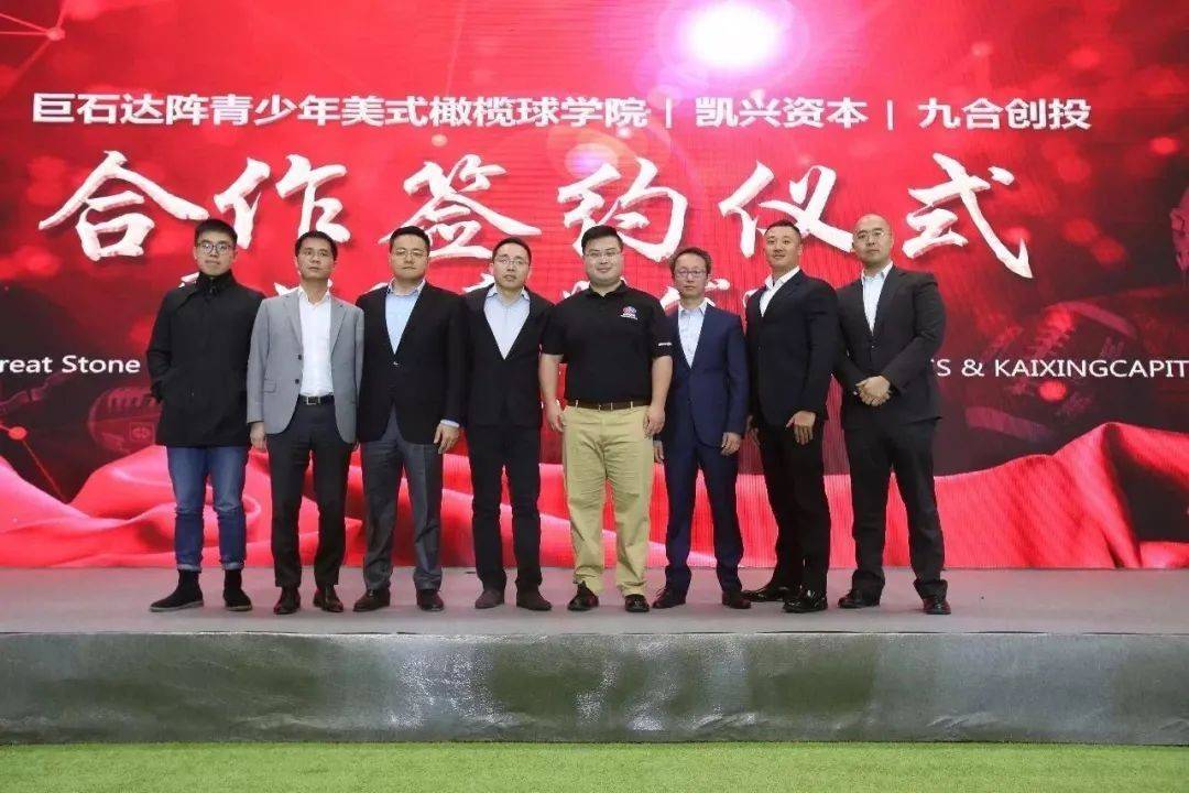 被家长追讨数千万元学费 巨石达阵深陷quot;跑路门quot;