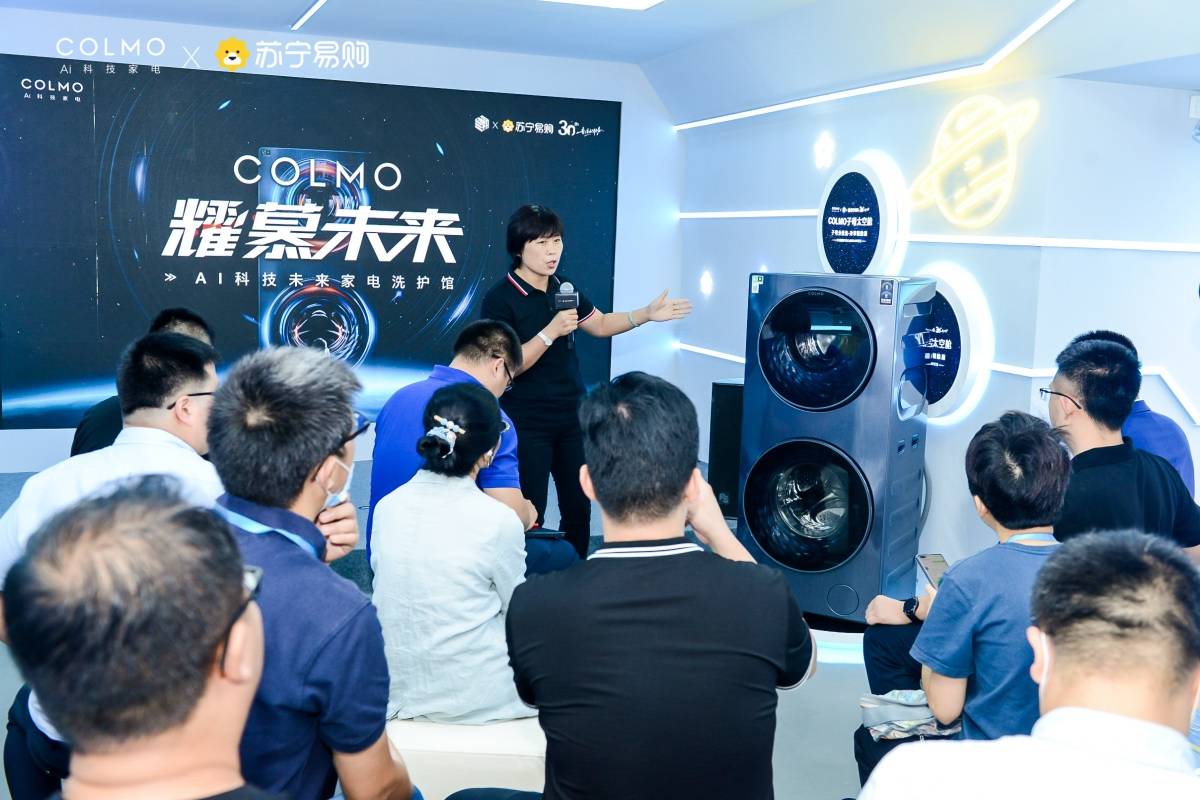 子母太空舱洗衣机飞越三里屯，用户与COLMO一起“耀慕未来”！-家电圈官网