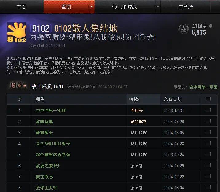 怎么找游戏运营商 08740f7b589542168c338d0c5f8408cc.jpeg