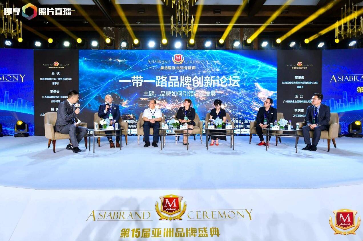 极致之选上榜亚洲品牌500强