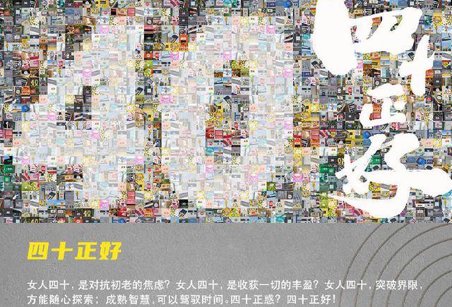 《四十正好》即将开拍,马伊琍姚晨俞飞鸿呼声高