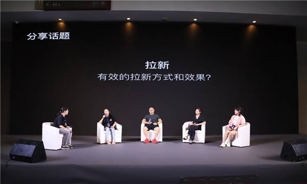 商家|除了参会商家规模创新高，微店商家大会广州站还分享了这些干货