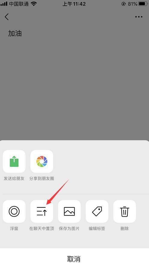 怎么在主页显示企业微信 477629c7f12c45c394d1b576d3c3d3b4.jpeg