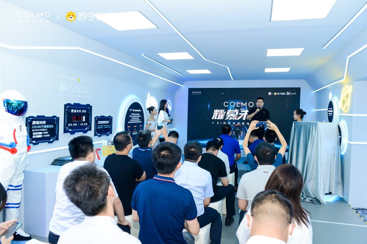 子母太空舱洗衣机飞越三里屯，用户与COLMO一起“耀慕未来”！-家电圈官网
